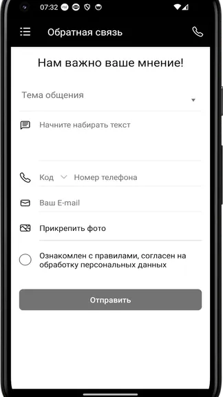 Скриншот 1/4