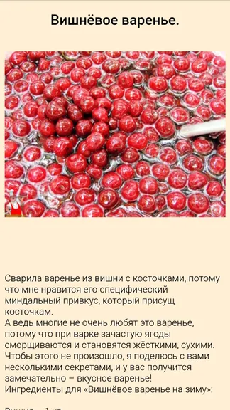 Скриншот 3/4