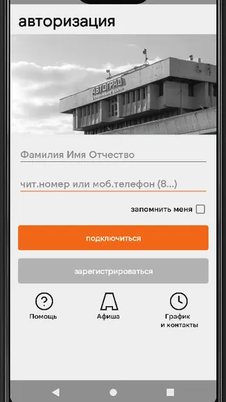 Скриншот 2/9