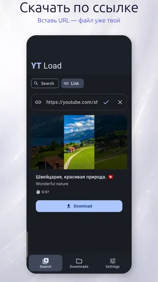 Скриншот 7/10