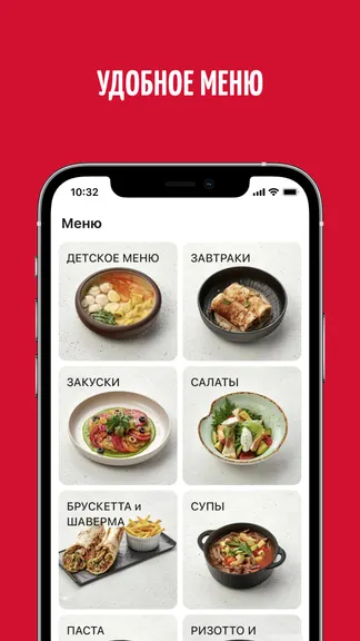 Скриншот 1/5
