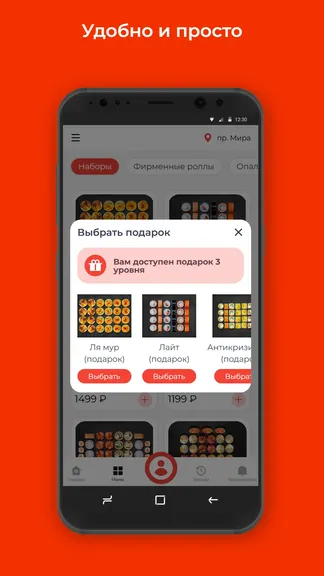 Скриншот 3/3