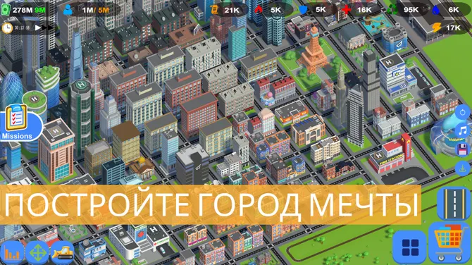 Скриншот 1/10