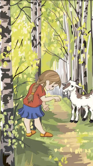 Скриншот 2/5