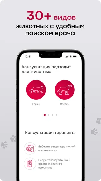 Скриншот 3/5