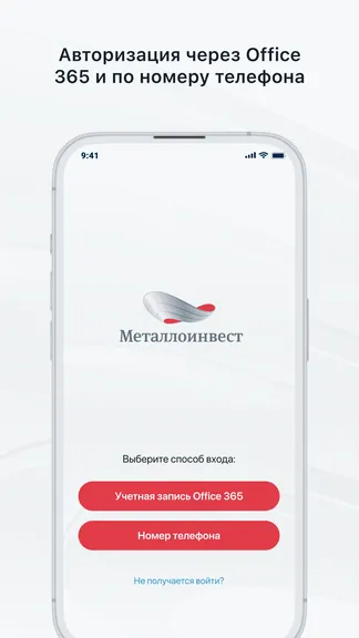 Скриншот 1/6