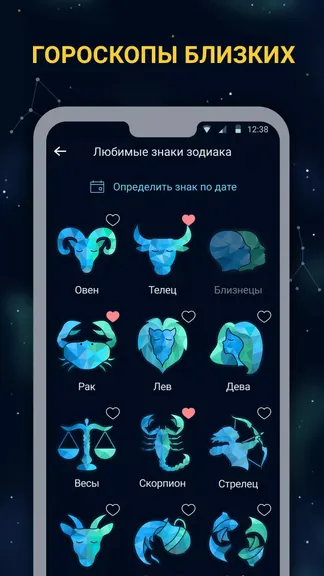 Скриншот 4/4