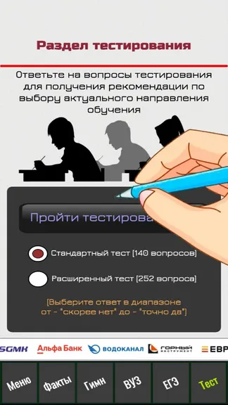 Скриншот 4/4