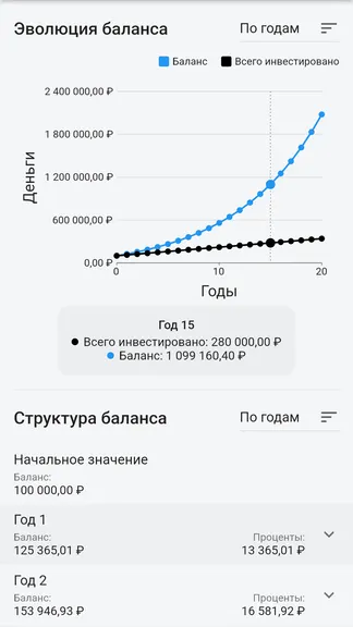 Скриншот 2/8