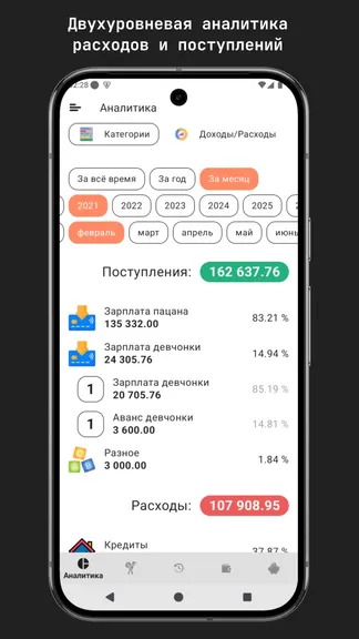 Скриншот 2/10