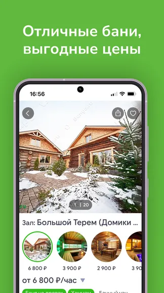 Скриншот 3/4