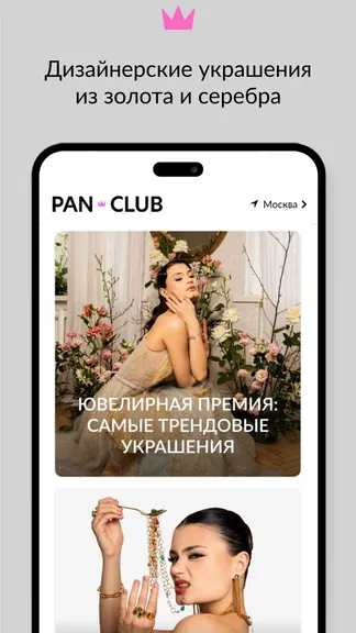 Скриншот 2/7