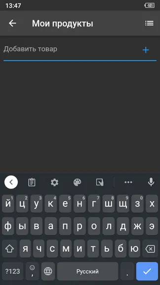 Скриншот 4/10