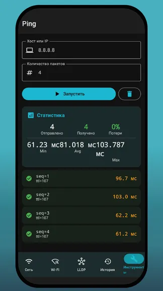 Скриншот 5/5