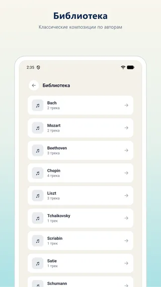 Скриншот 6/7