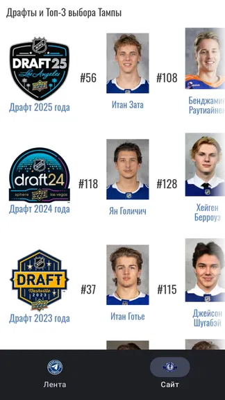 Скриншот 6/10