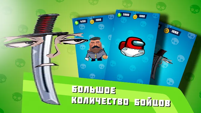 Скриншот 2/3