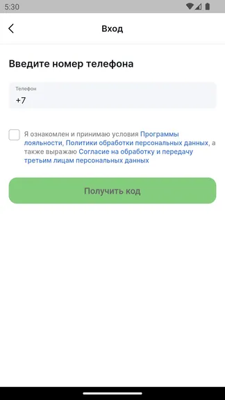 Скриншот 1/7