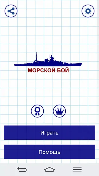 Скриншот 1/5