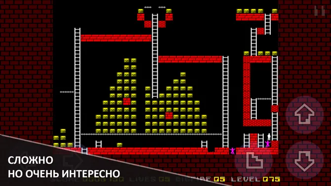 Скриншот 3/8