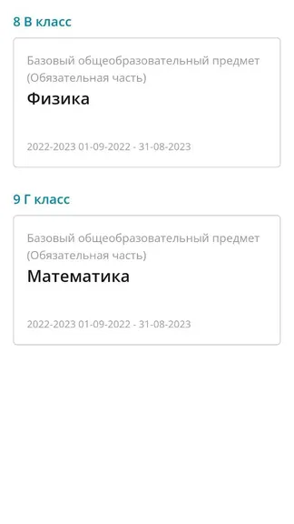 Скриншот 2/6