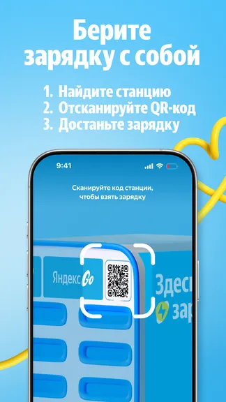 Скриншот 2/4