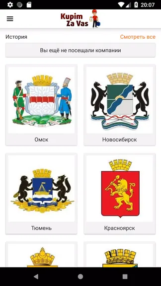 Скриншот 1/3