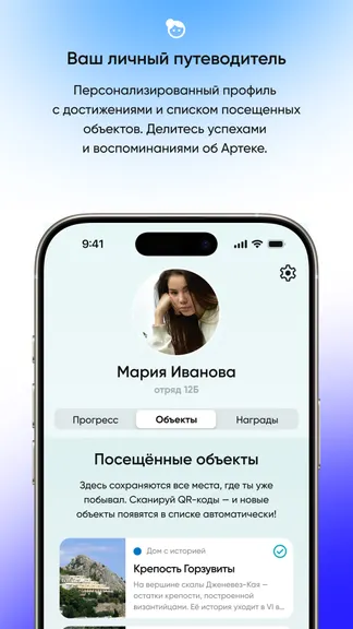 Скриншот 1/5