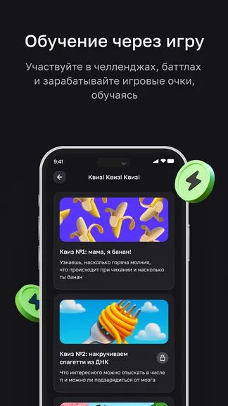 Скриншот 5/6