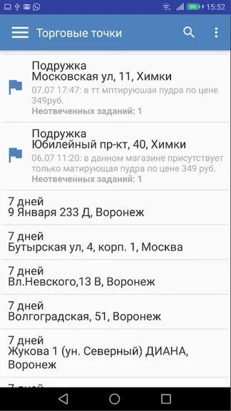 Скриншот 1/6