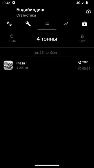 Скриншот 4/6