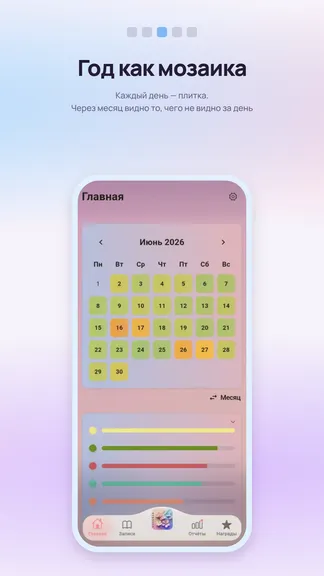 Скриншот 4/6
