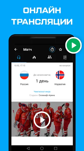 Скриншот 2/6