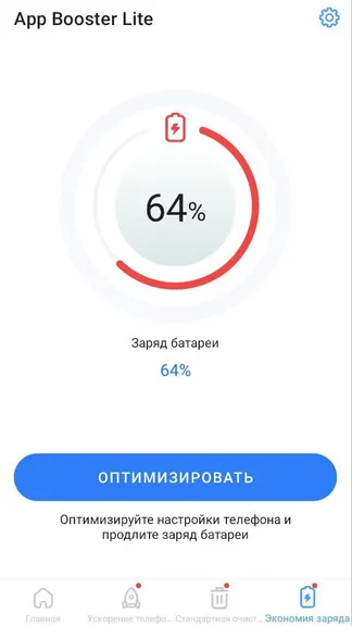 Скриншот 5/7
