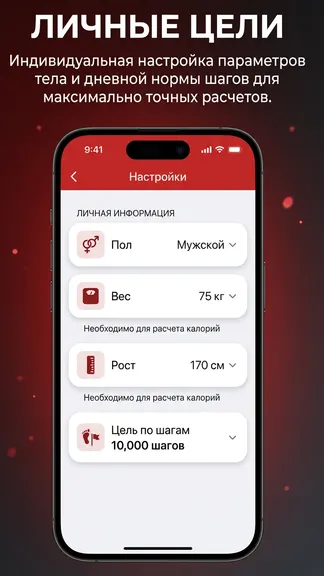 Скриншот 3/5