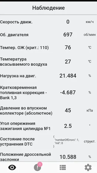 Скриншот 1/6