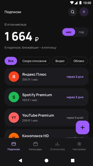 Скриншот 4/6