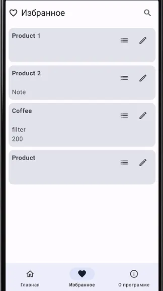 Скриншот 2/5