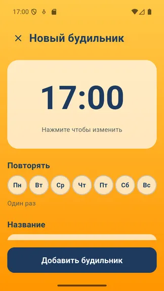 Скриншот 3/10