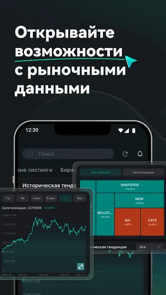 Скриншот 8/9