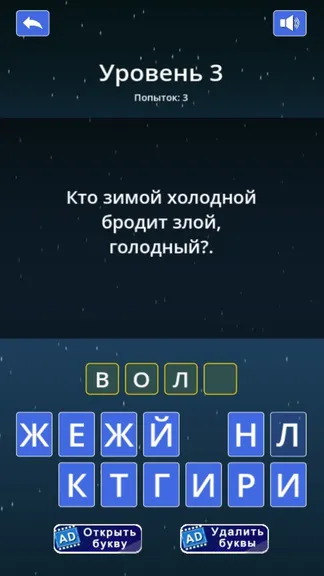 Скриншот 3/4