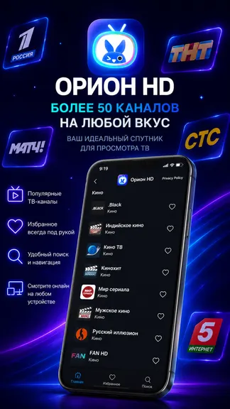 Скриншот 2/4