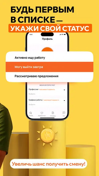 Скриншот 4/8