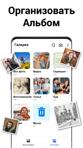 Скриншот 3/6