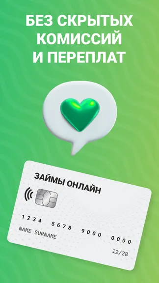 Скриншот 4/4