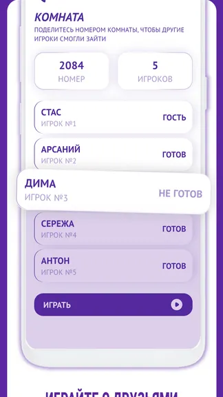 Скриншот 3/4