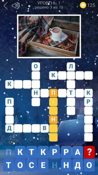 Скриншот 2/4
