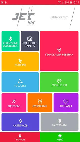 Скриншот 4/7