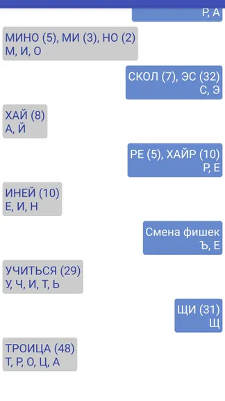 Скриншот 4/10