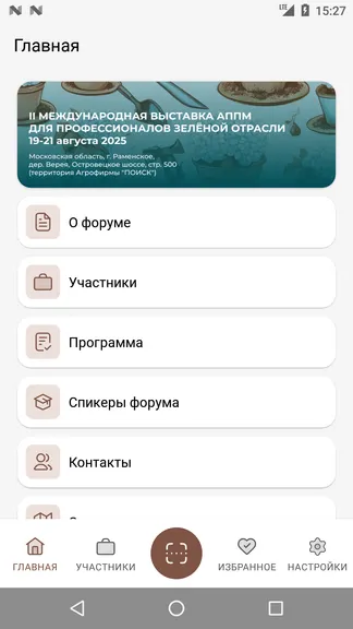 Скриншот 1/5